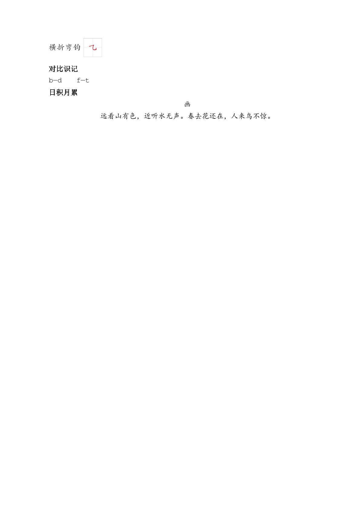 merged-07资料预览第 1 页