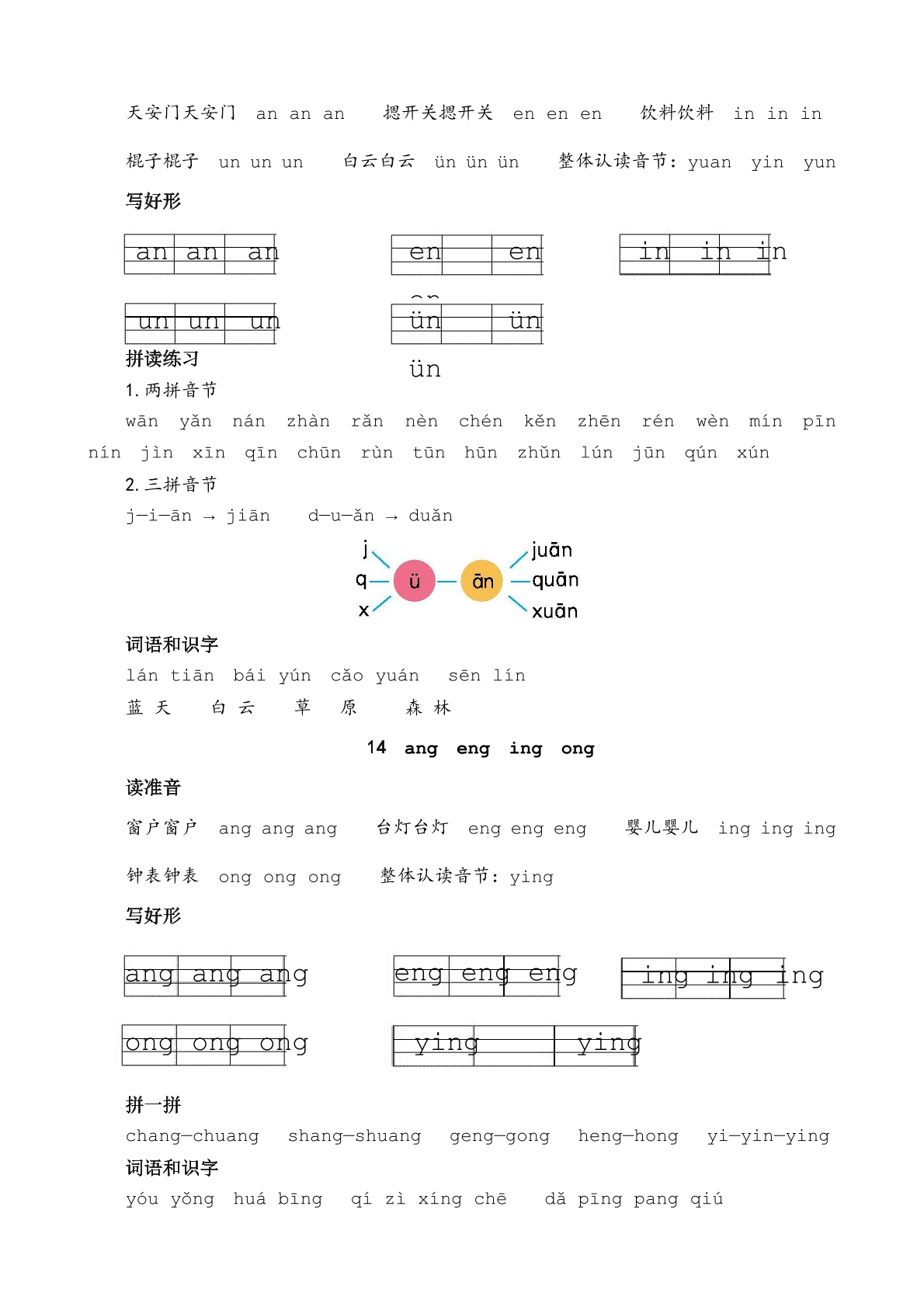 merged-13资料预览第 1 页