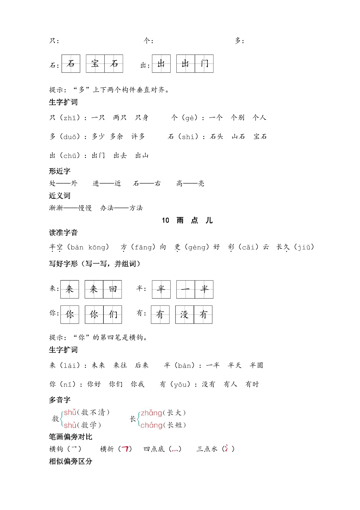merged-27资料预览第 1 页