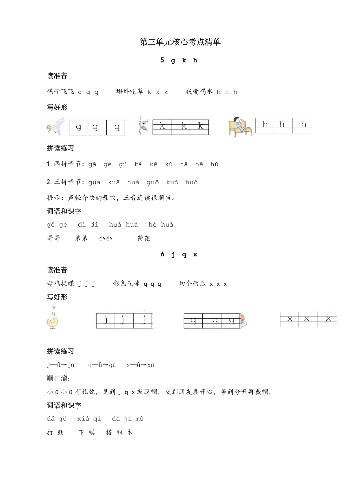 merged-08资料预览第 1 页