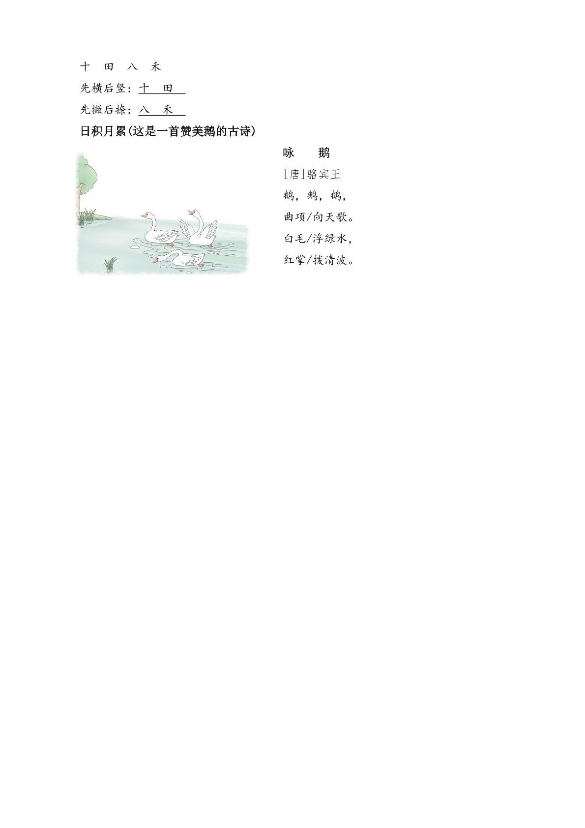 merged-04资料预览第 1 页