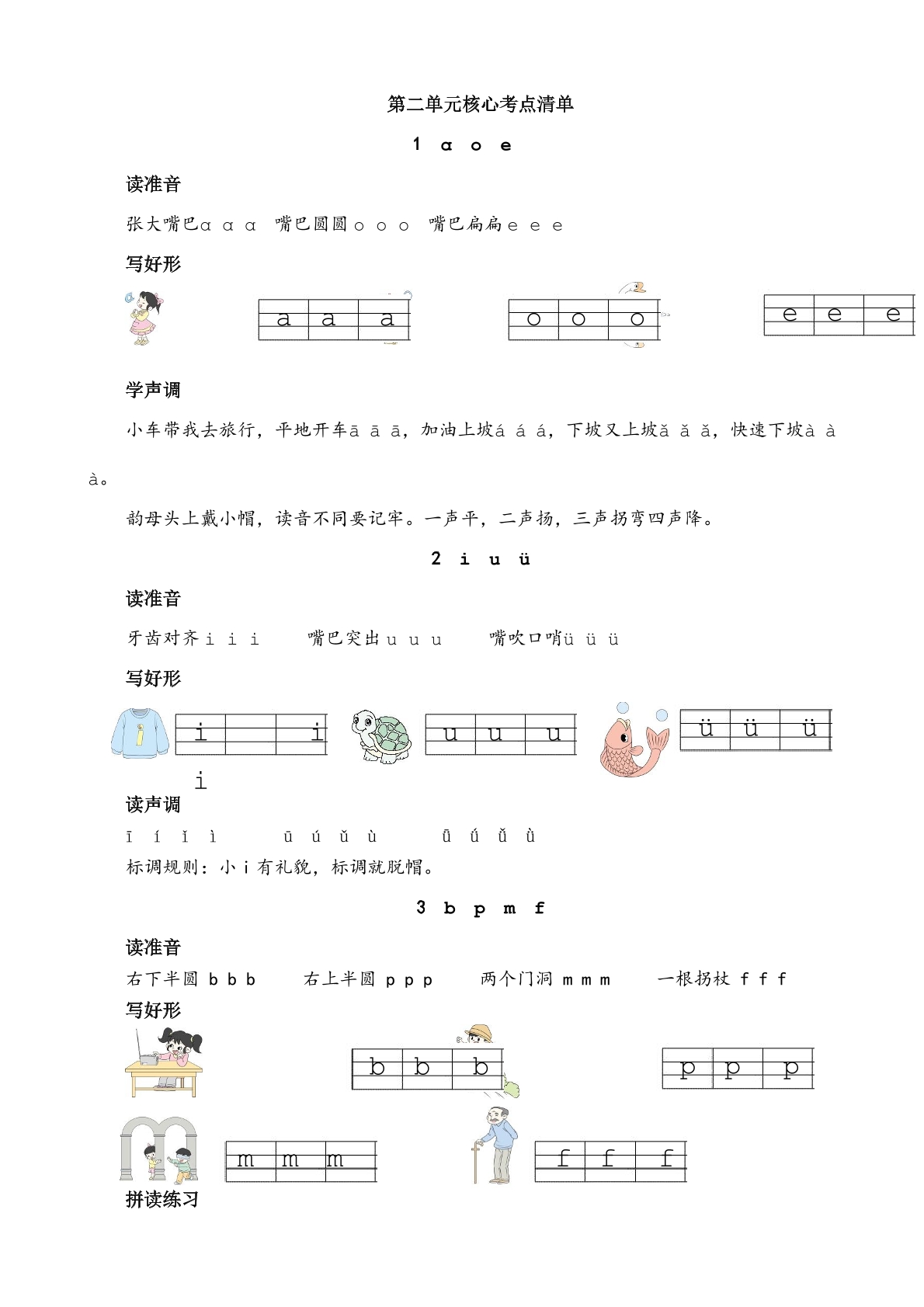 merged-05资料预览第 1 页