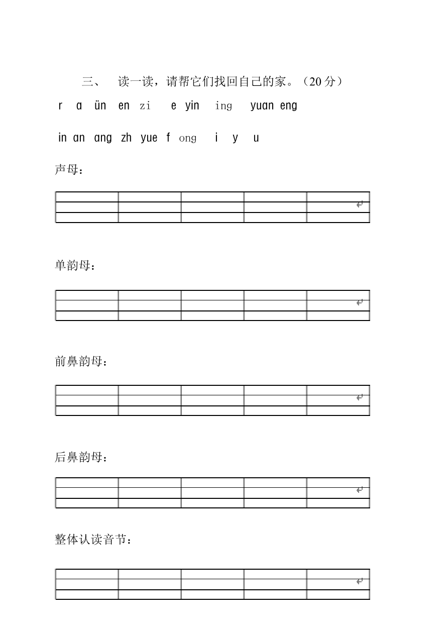 期中测试卷7资料预览第 2 页