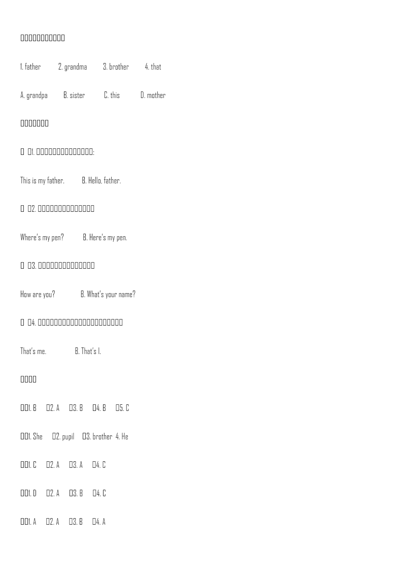 外研三上 Module 9 Unit 1资料预览第 2 页