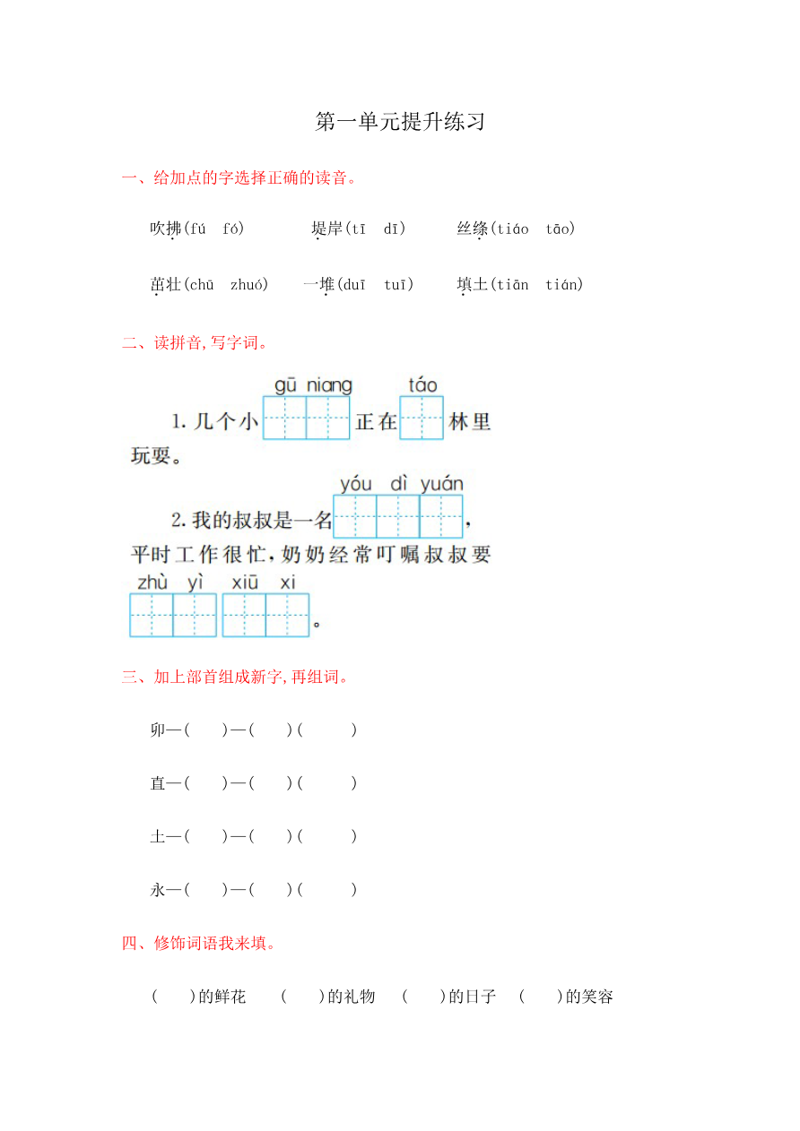 全套试卷资料预览第 1 页