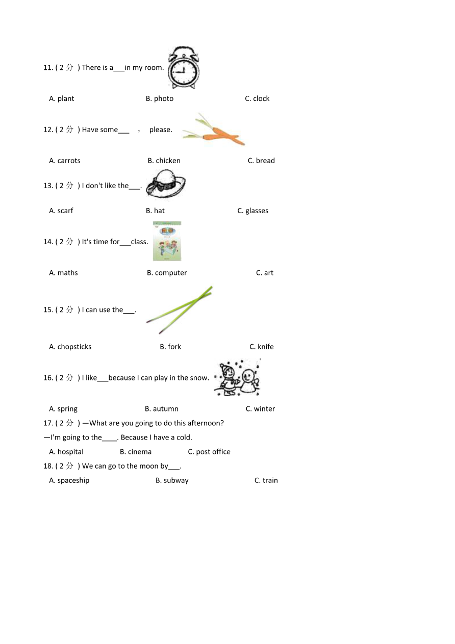 _专题16 语法专练-名词资料预览第 2 页