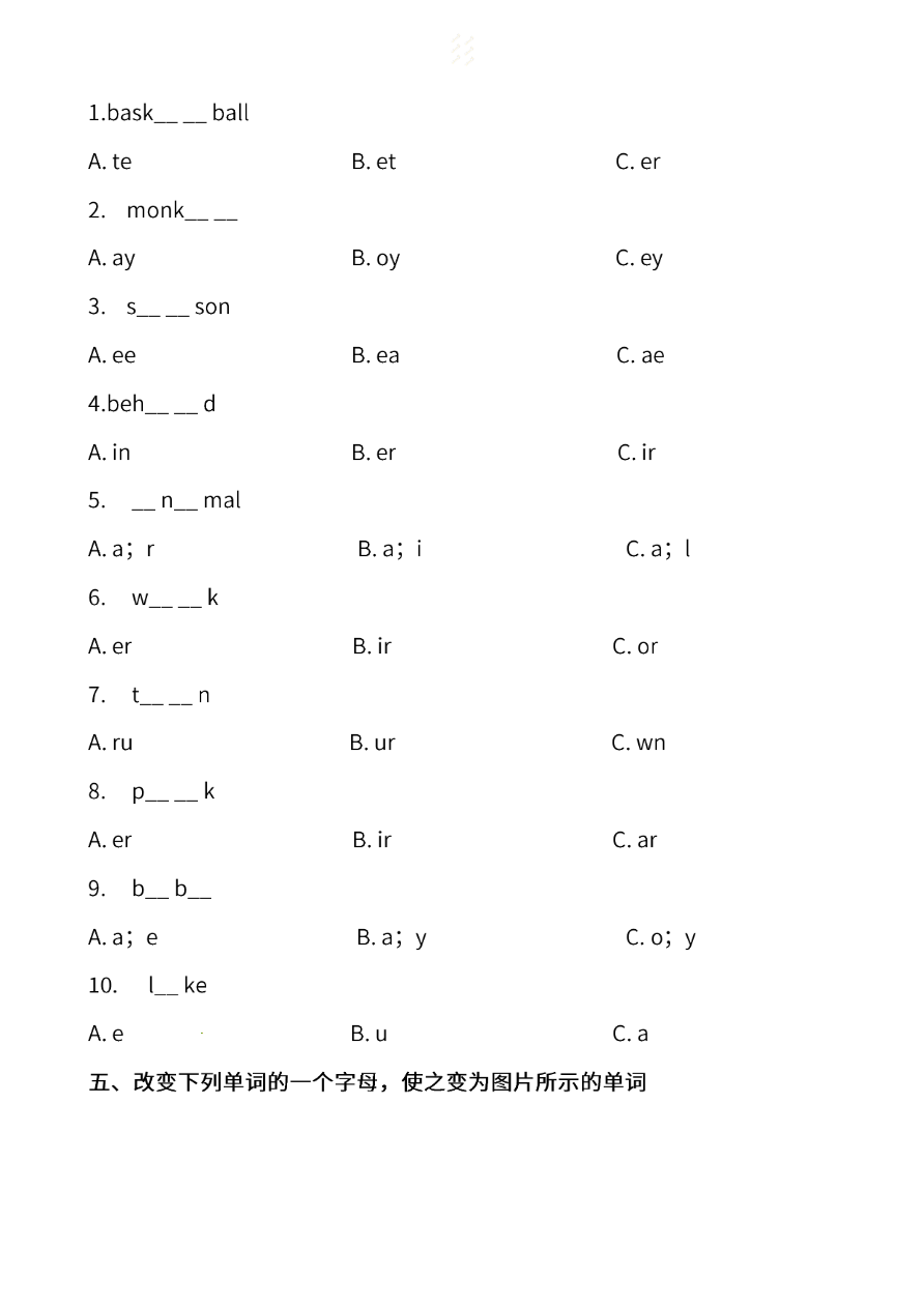 小学英语三年级下册期末词汇专项训练资料预览第 3 页