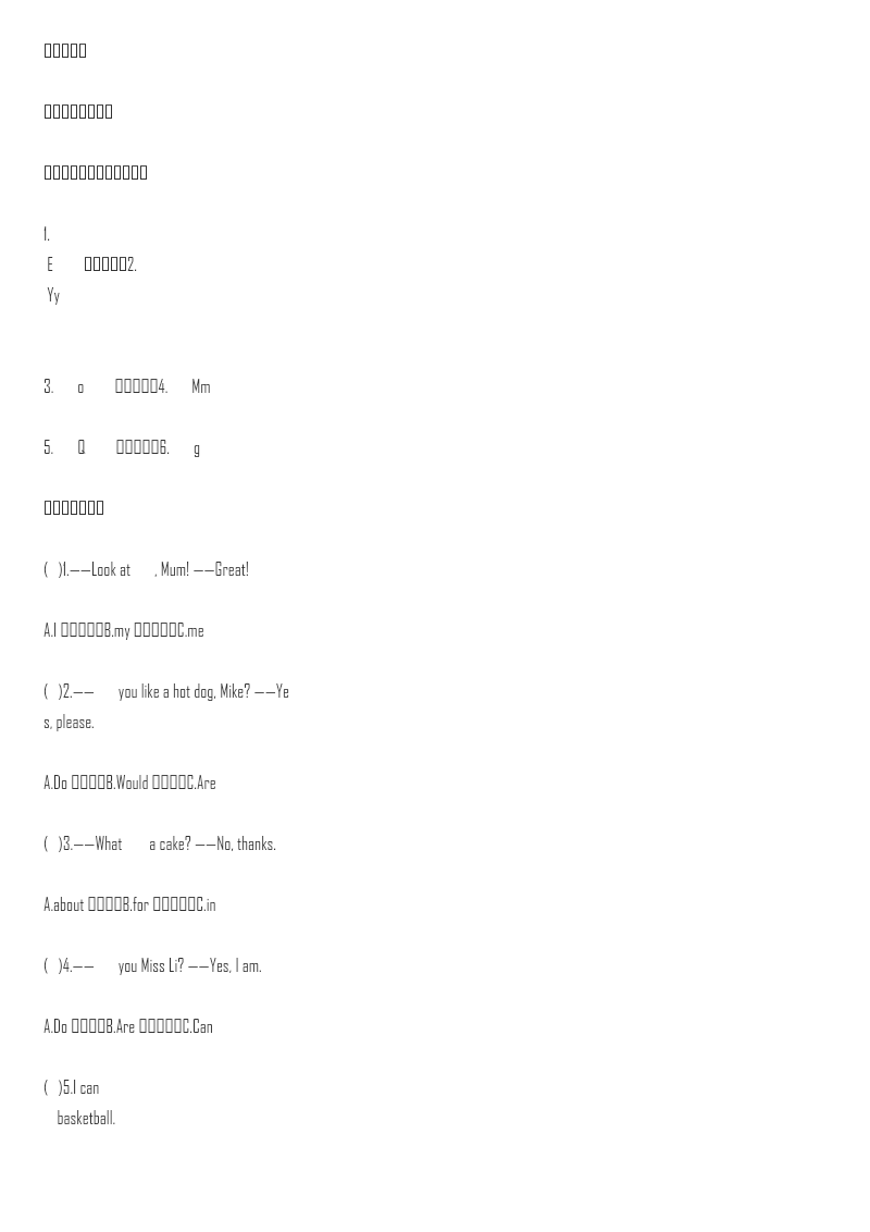 三年级上册英语期末冲刺卷(二) 译林版 (无听力,含答案)资料预览第 1 页