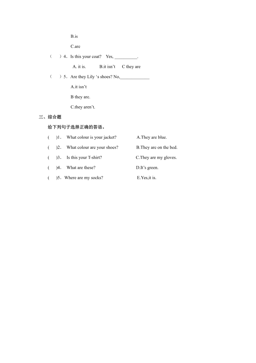 人教新起点三年级上册Unit5 习题 第1课时资料预览第 2 页