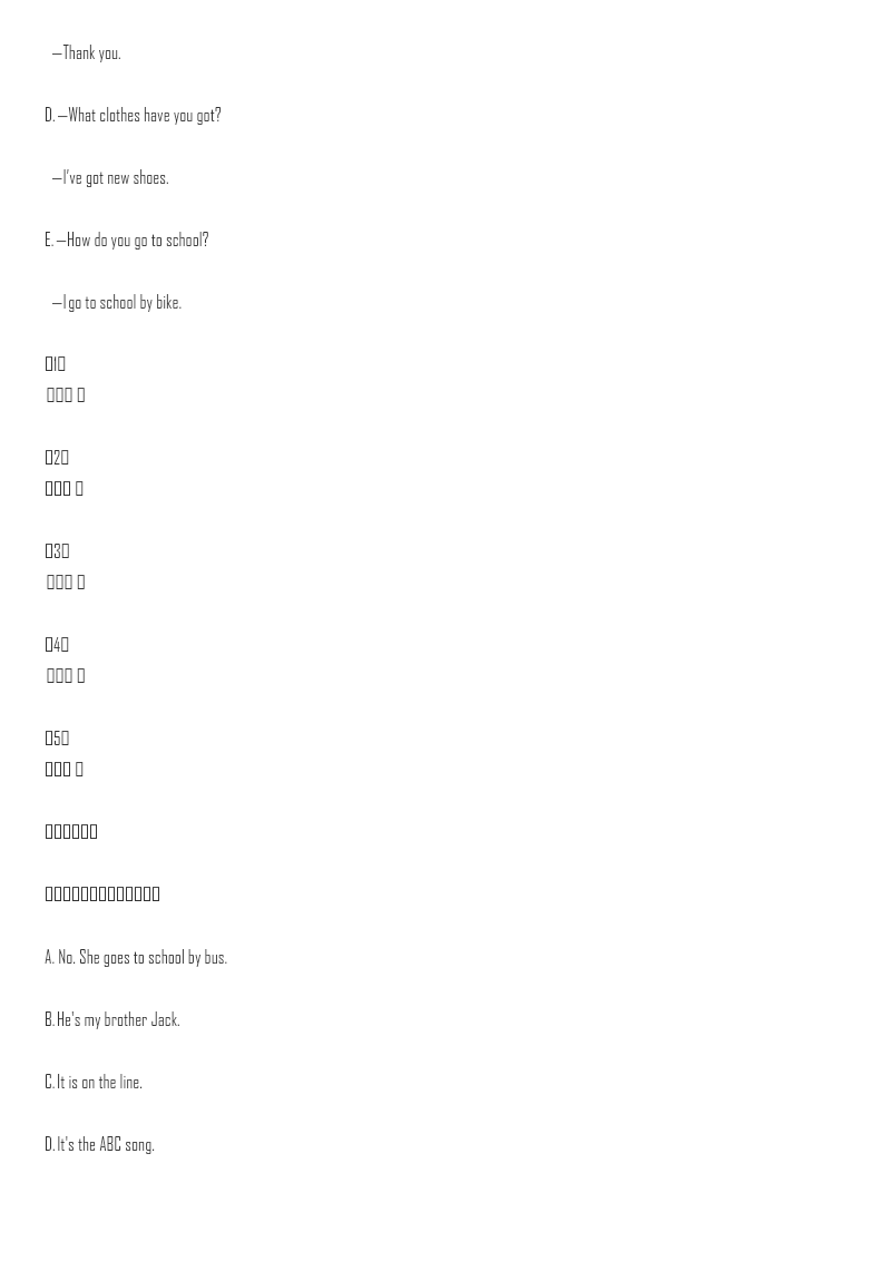 外研版(三起)三年级下册期末测试试卷1及答案资料预览第 3 页