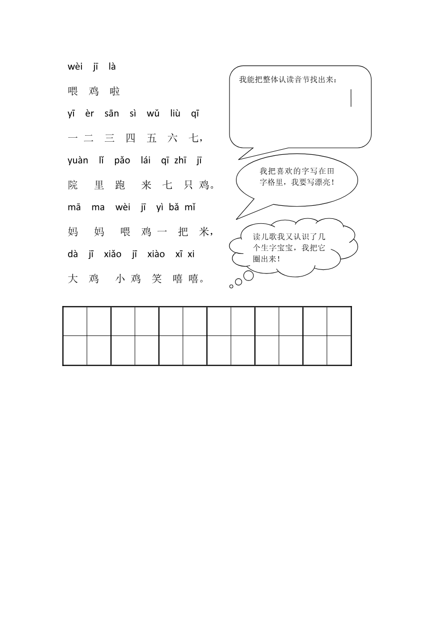 期中考试题5资料预览第 3 页