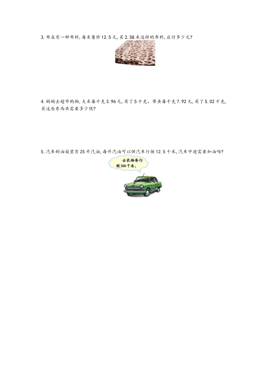 第一单元测试卷资料预览第 3 页