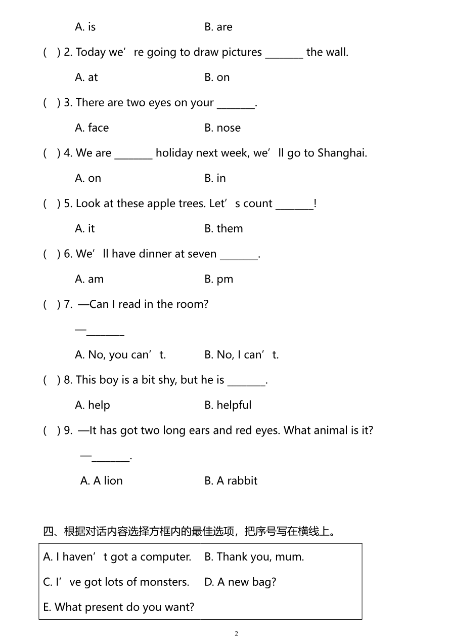 外研版一起点三年级下册M6单元测试卷及答案资料预览第 2 页