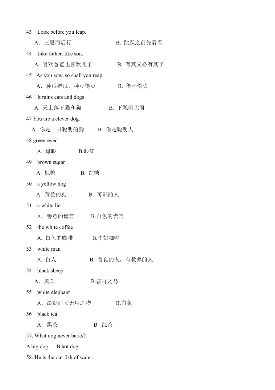 小学趣味英语题及答案资料预览第 3 页